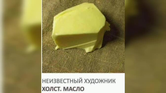 Неизвестный художник. Холст. Масло.