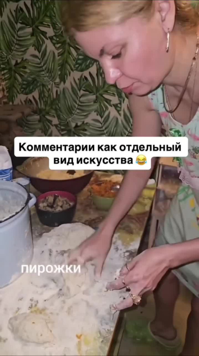 Гуля отдыхает!