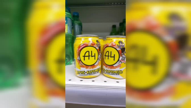 Правильные продукты (Ваше здоровье). Особое внимание!