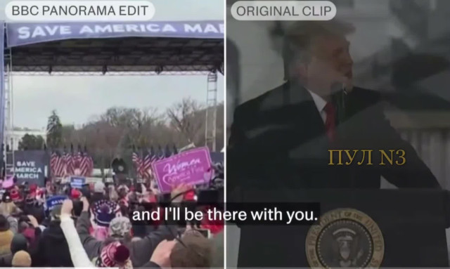 Фейк. Д.Трамп призывает к штурму Капитолия.