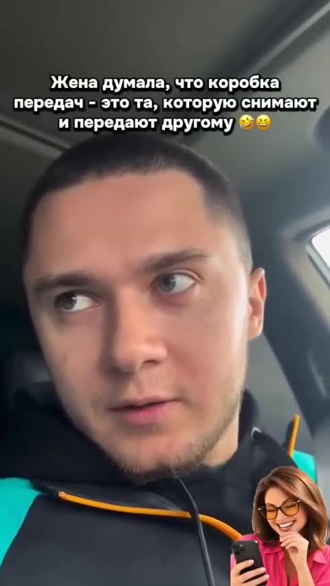 О коробки передач и автомате.