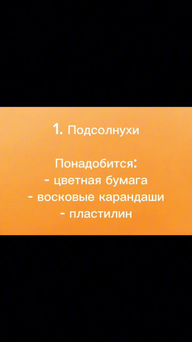 Учителю, родителю. Поделки с детьми. Творим с детьми.