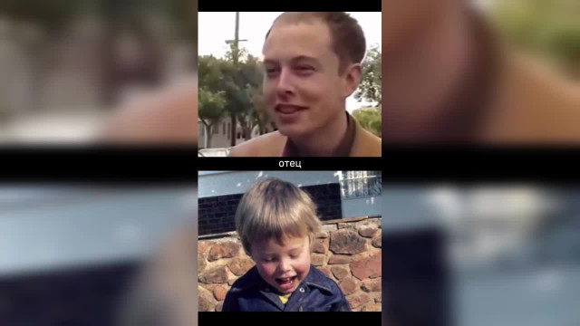 Кто ты Илон Маск?