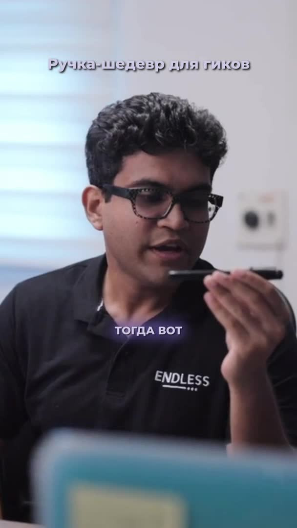 Как писать такой ручкой?