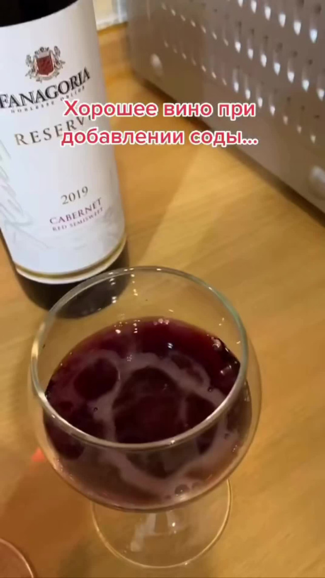 Правильные продукты (Ваше здоровье). Выбор вина.