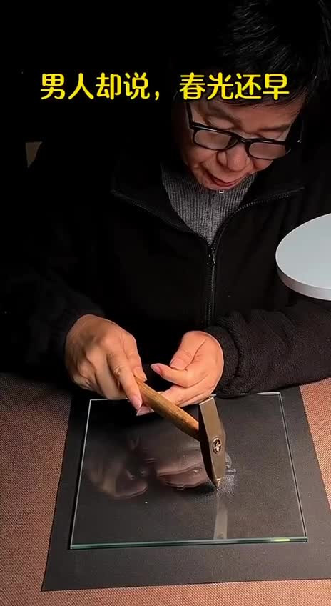 Искусство. Стекло и гравер.