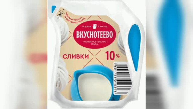 Правильные продукты (Ваше здоровье). Сливки.