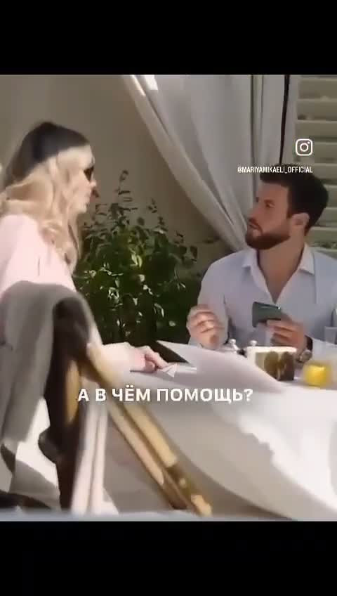 Не делайте так с незнакомыми девушками!