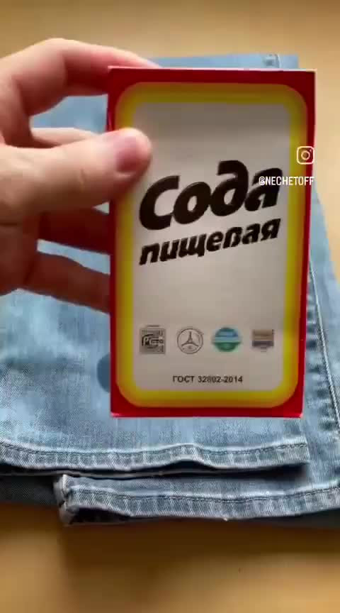 Бытовые хитрости 2