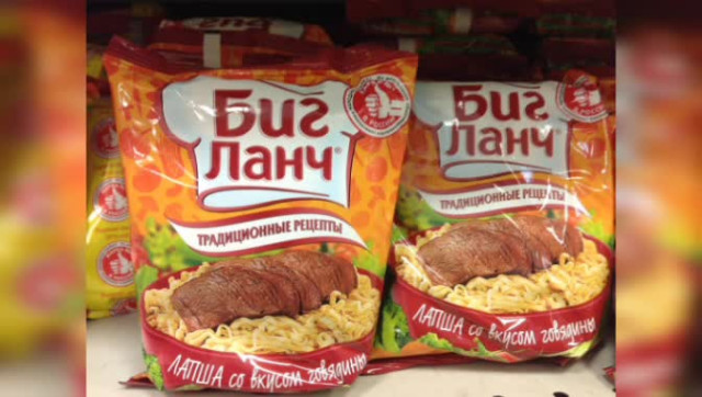 Правильные продукты (Ваше здоровье). Вредный Биг Ланч.