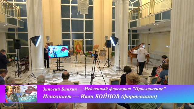 Выступление Камерного хора ансамбля песни и пляски имени В.С.Локтева на фестивале «Эхо Героев»