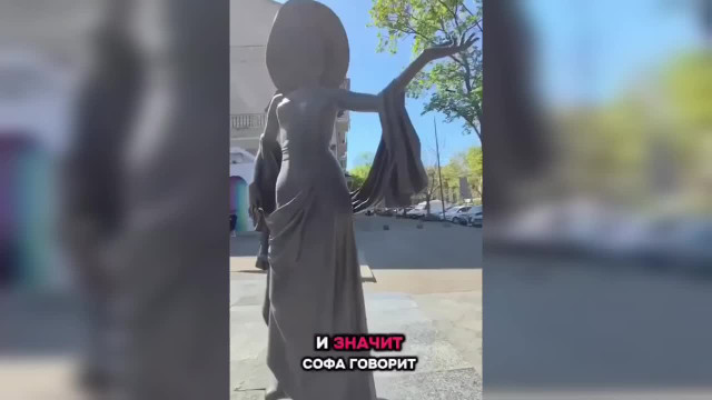 Анекдоты про Софу Рабинович.