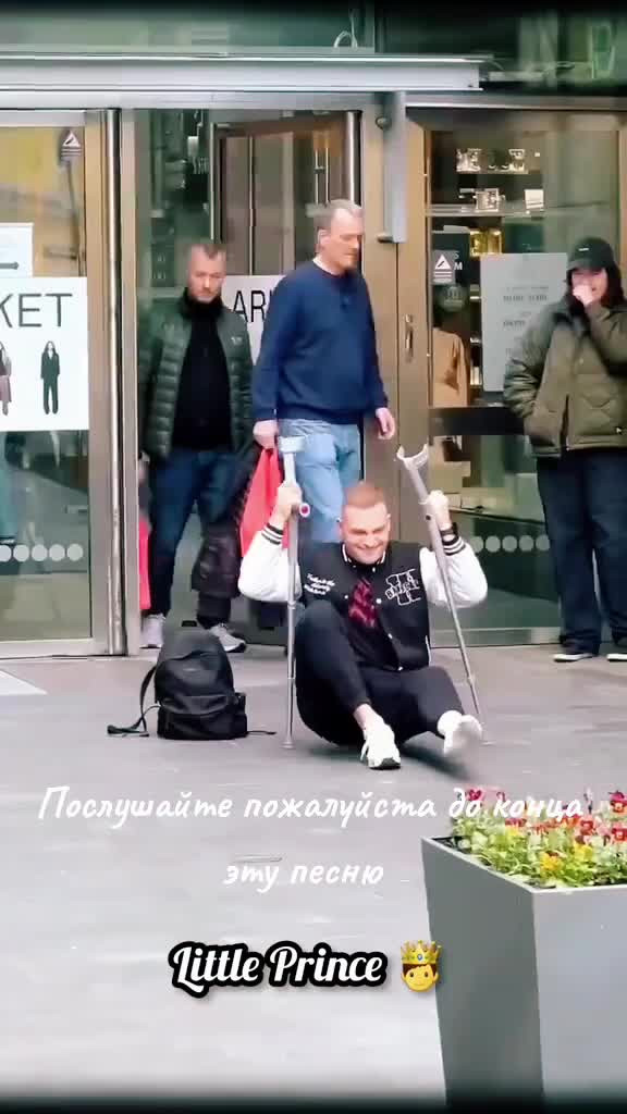 Об отношении...