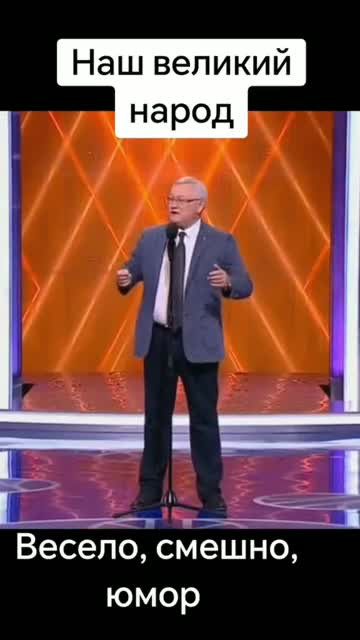 В 45 баба ягодка опять!