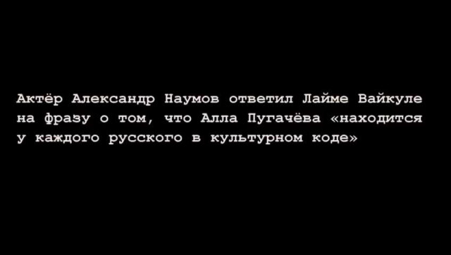 Клип. "Русский код"