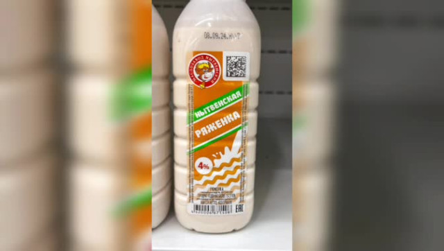 Правильные продукты (Ваше здоровье). Ряженка со вкусом...