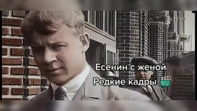 Сергей Есенин "Шаганэ"