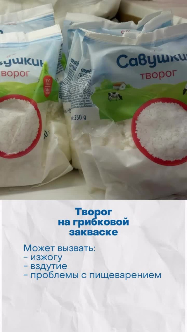 Какой творог полезней для здоровья?