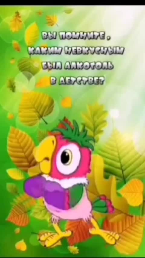 Коротко об алкоголе...
