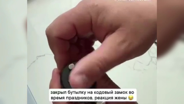 Хочешь выпить: знай пароль!