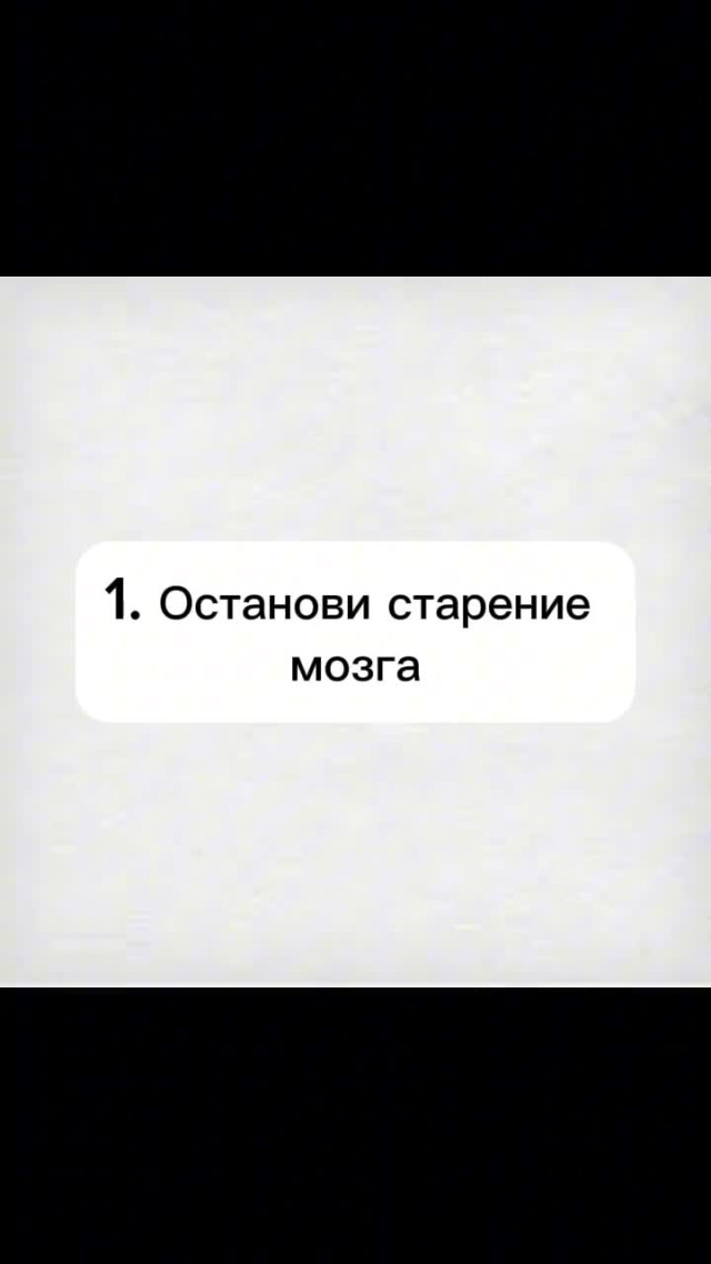 Здоровье и красота. Нейрогимнастика