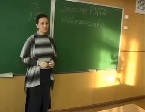 История. Загадки русской Души.