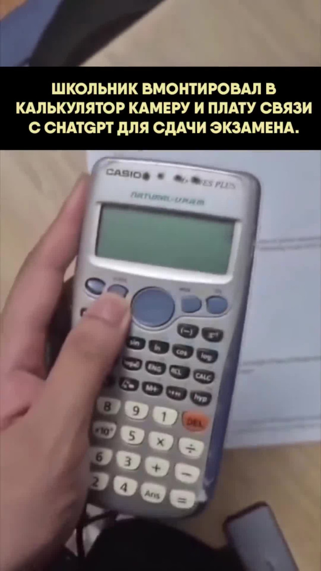 Подготовка к ЕГЭ с нейросетью.