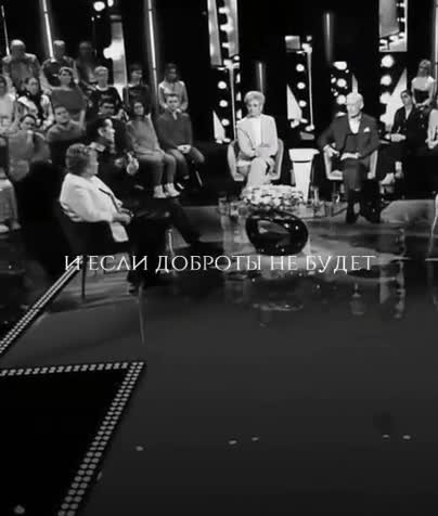 Андрей Дементьев "Мир держится на добрых людях!"