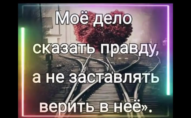 "Жизнь-это короткий миг между прыщами и морщинами!"