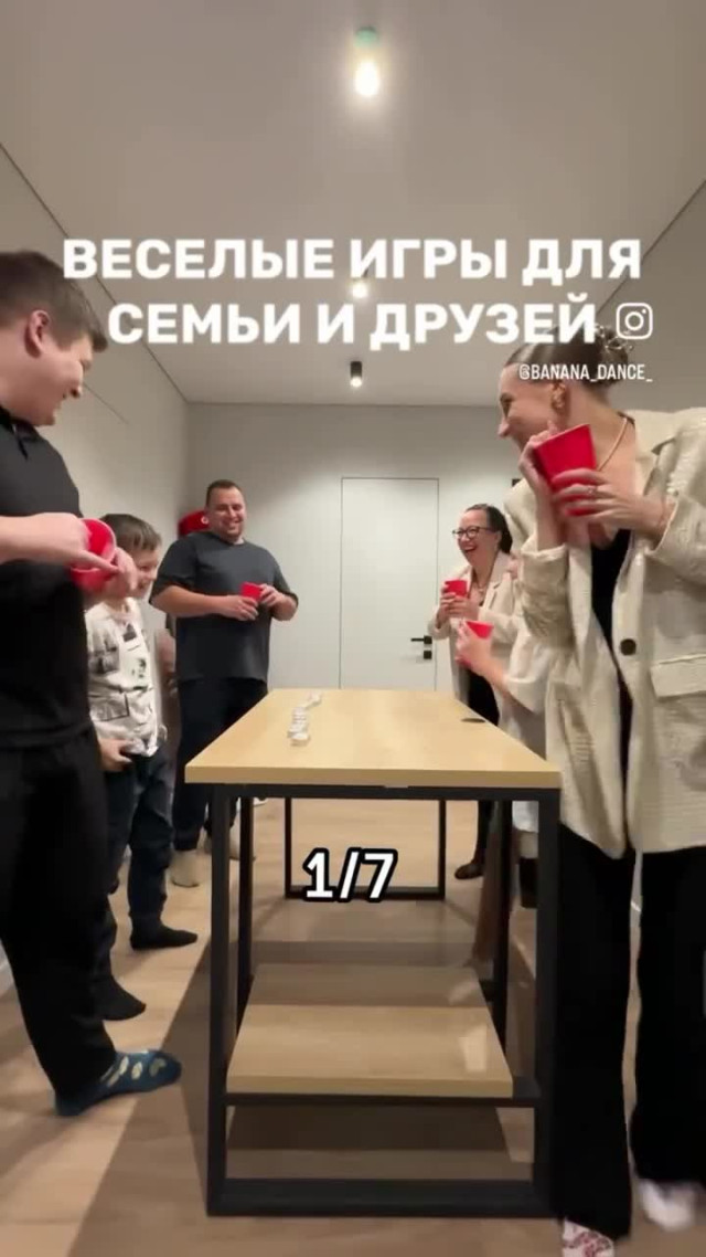 Игры и развлечения с детьми.