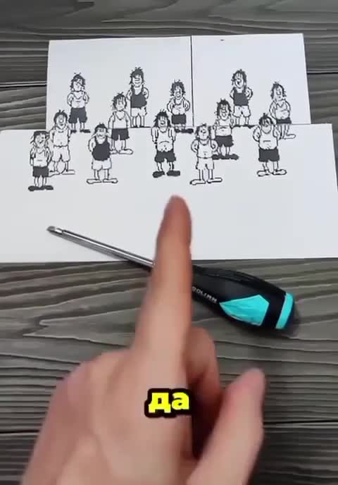 Как так возможно?