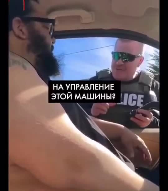 "Как поступим, ребята?"