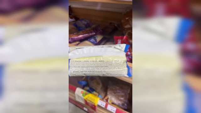 Правильные продукты (Ваше здоровье). Круассан. Что нужно знать?