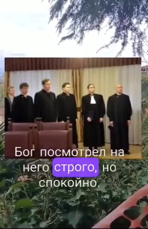Вы согласны, что справедливость без милосердия опасны?