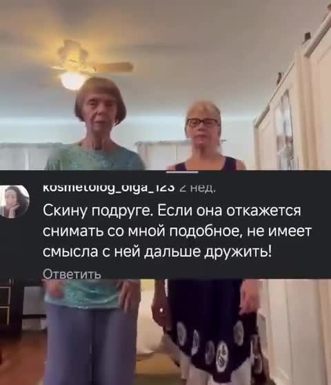 Им "возраст" не помеха!
