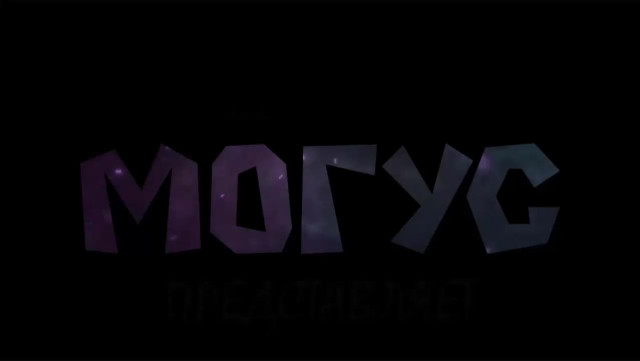 Логотип. ООО НП "МОГУС"