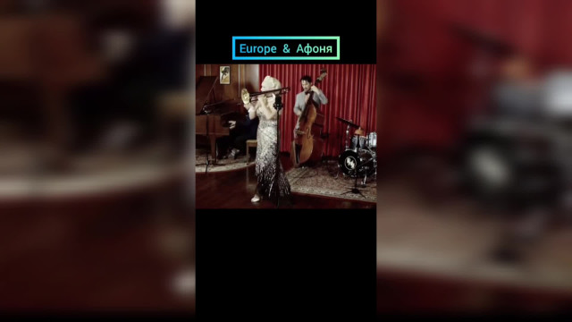 Видео приколы (юмор). "Европа" к Афоне, как "Буратино" к "Queen" с прослойкой Г.Лепса