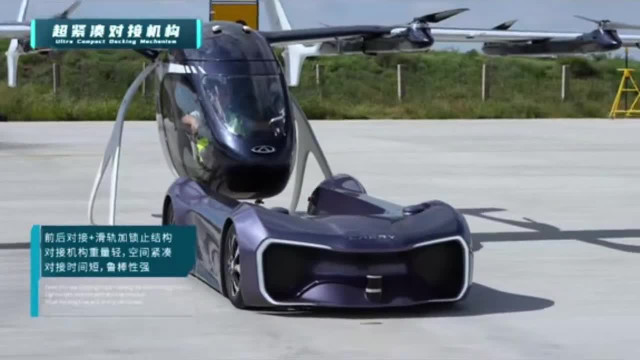 Летающий автомобиль Land and Air Vehicle.