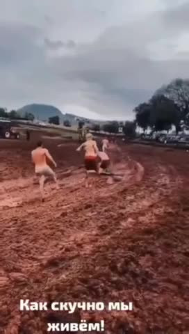 Разве можно так отдыхать?