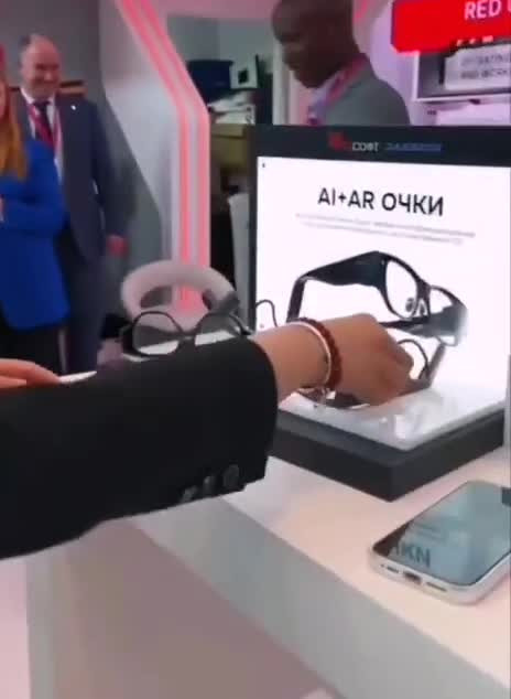 Очки с искусственным интеллектом