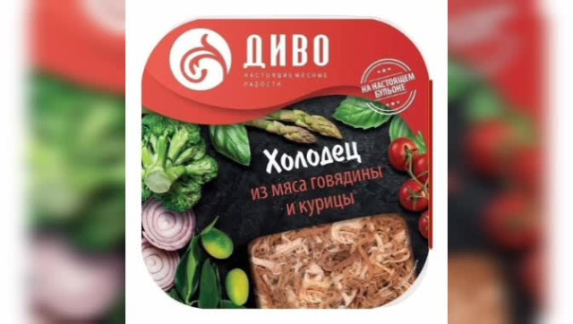 Холодец "Диво". Отличный продукт!!!