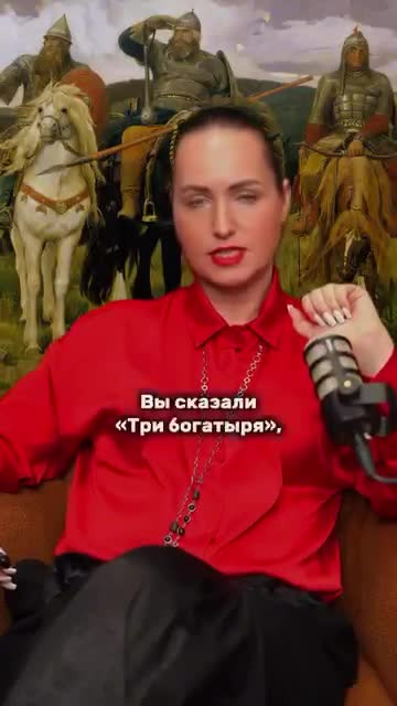 В.М.Васнецов и история написания картины