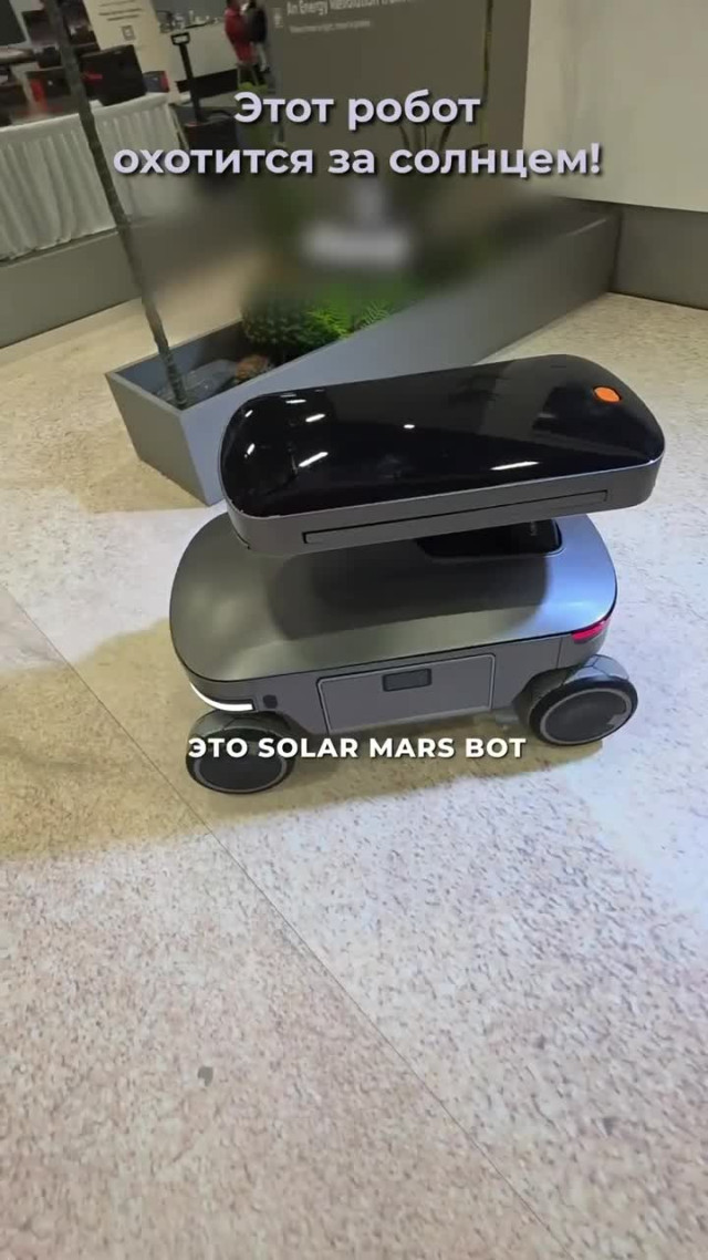 Как использовать робота, чтобы всегда была зарядка?