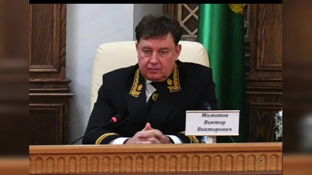 А судьи кто? Судья ВС РФ Виктор Момотов