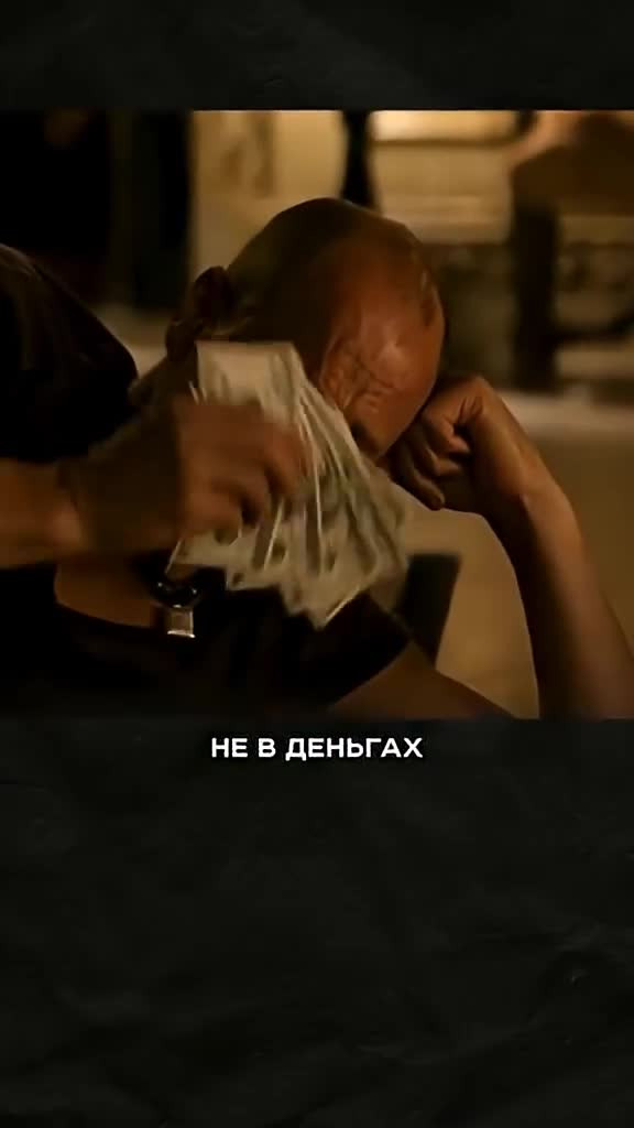 Счастье в деньгах?