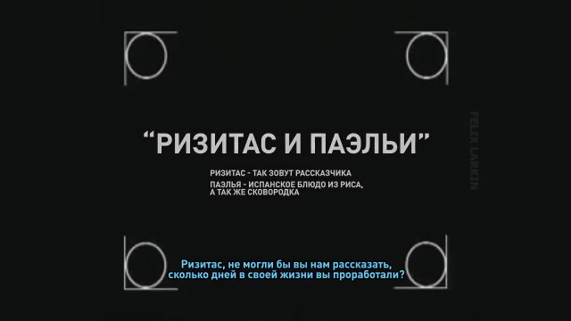 Видео прикол (юмор). Хесус и его работа.