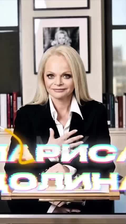 Дипфейк. Лариса Долина и ее "смекалка"