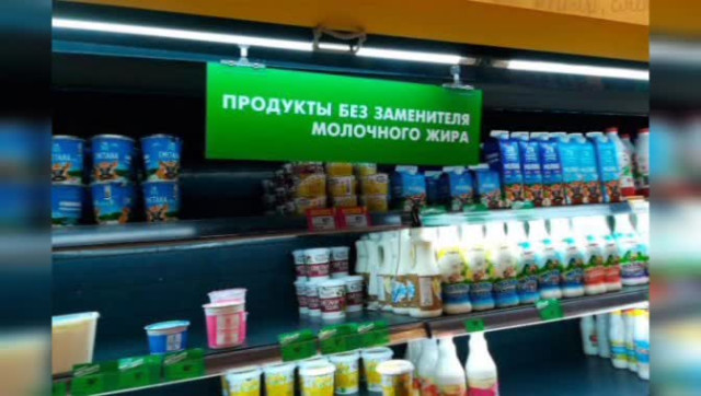 Правильные продукты (Ваше здоровье). Заменитель жира. Что нужно знать?