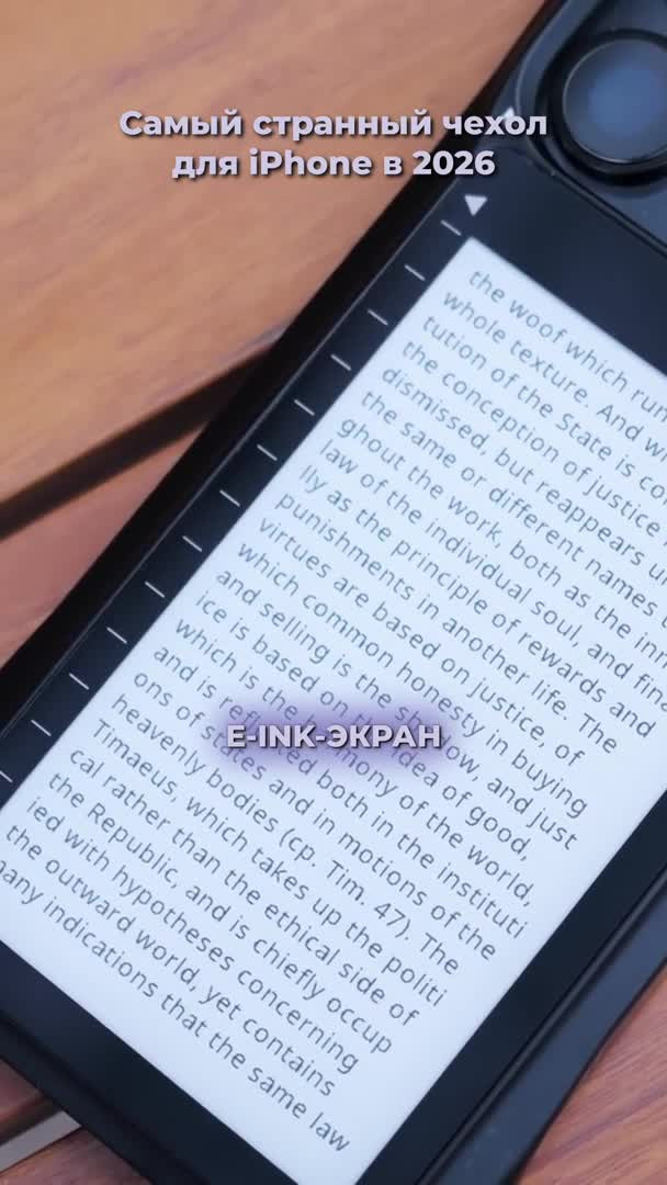 Как еще использовать чехол для телефона?