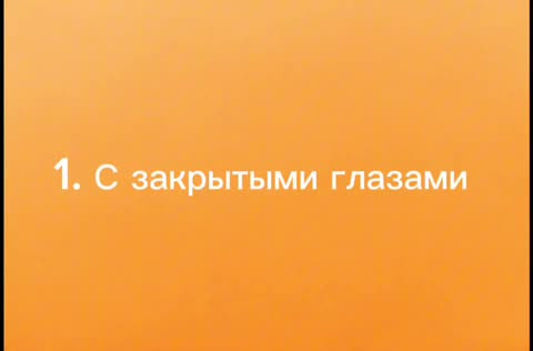 Разное. Как они это делают?!